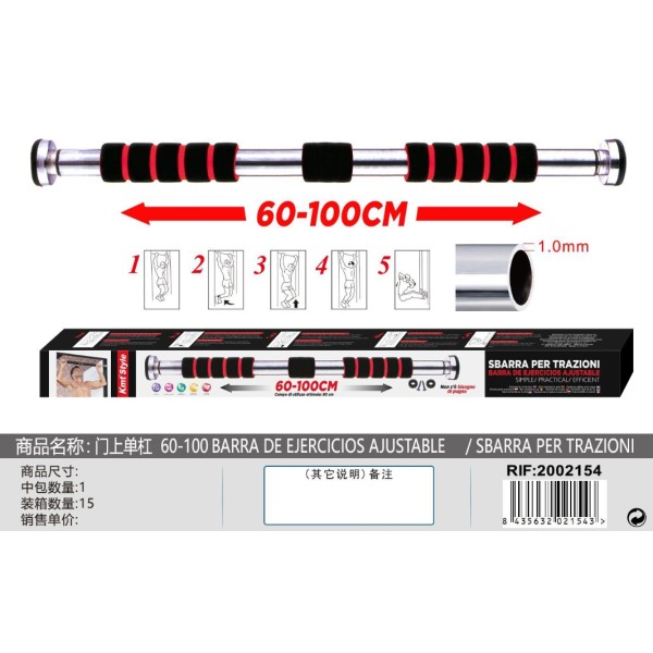KMT ΜΟΝΟΖΥΓΟ ΠΟΡΤΑΣ 60X100CM 2002154
